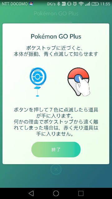 f:id:lastline:20160919214051j:plain