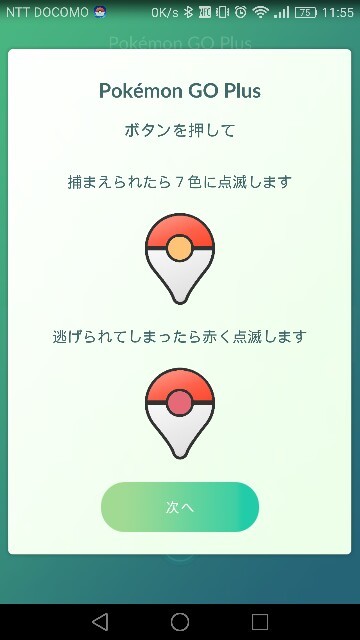 f:id:lastline:20160919214101j:plain