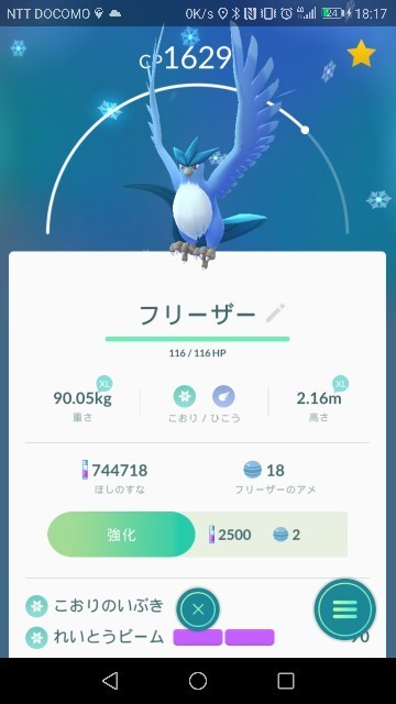 f:id:lastline:20170723211218j:plain