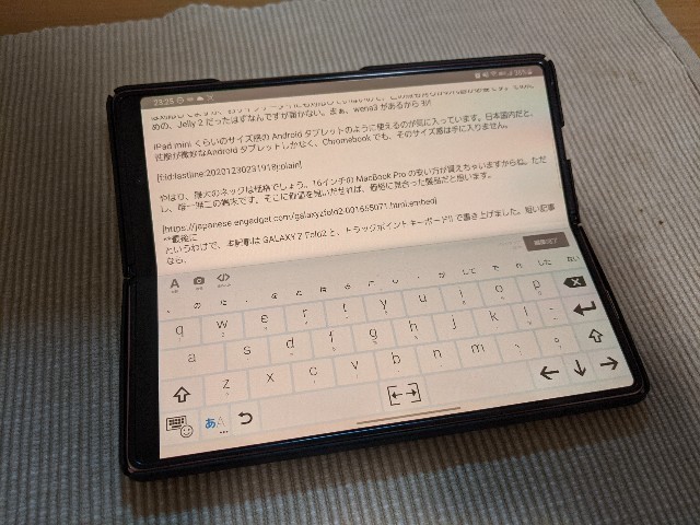 f:id:lastline:20201230232617j:plain