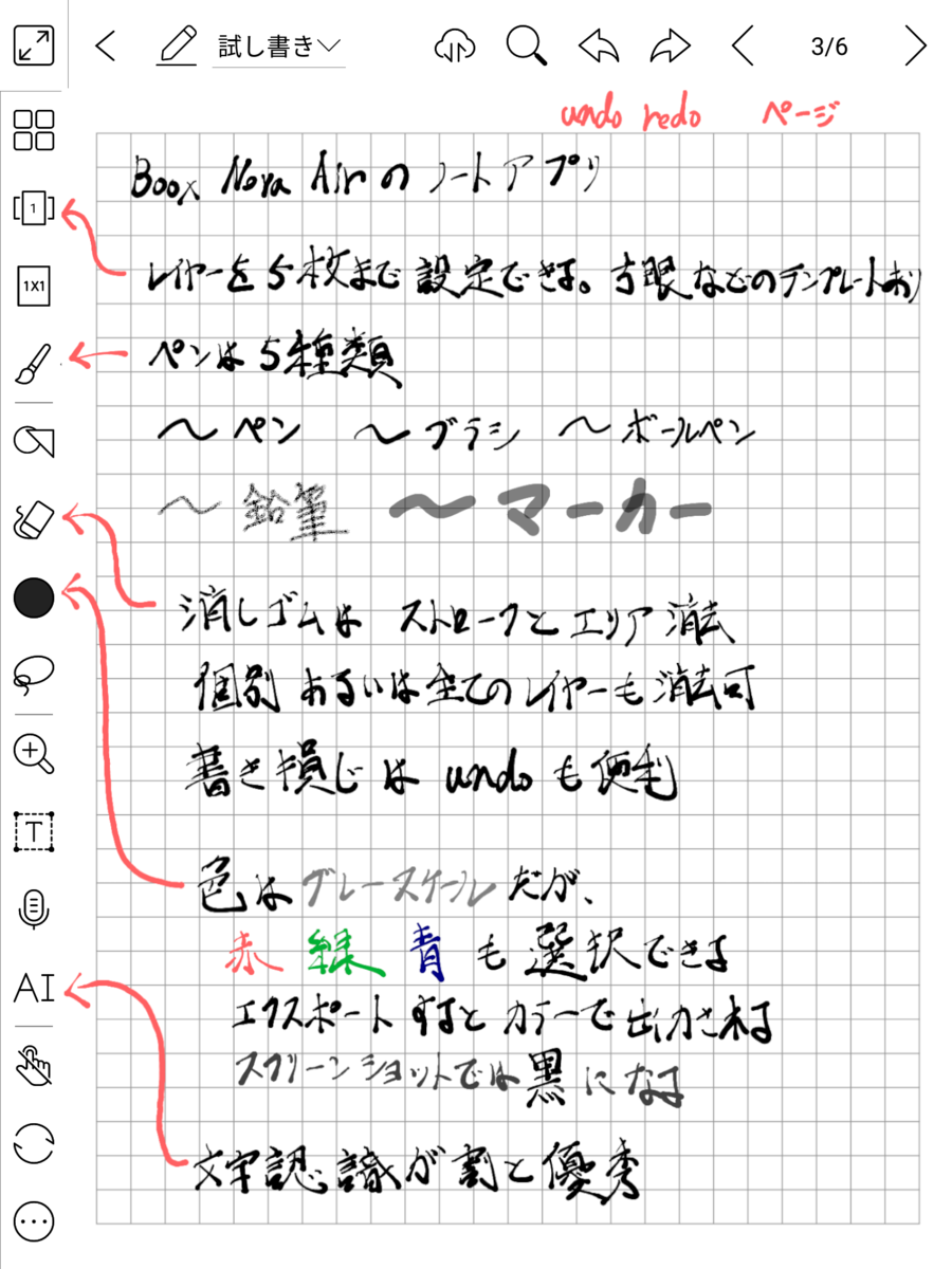 f:id:lastline:20211028142726p:plain