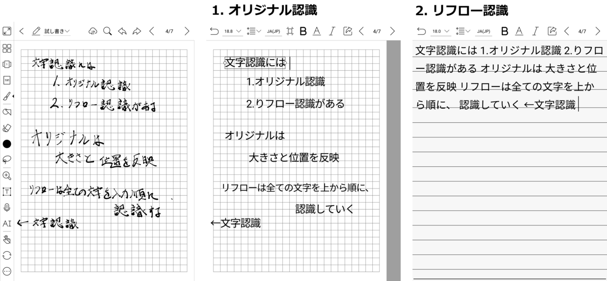 f:id:lastline:20211028142829p:plain