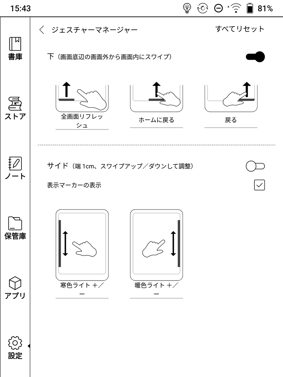 f:id:lastline:20211028143109p:plain