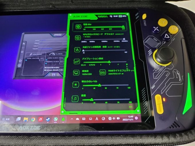 訳あり格安品 分解歴あり AOKZOE A1L AOKZOE A2 | AOKZOE 日本公式サイト