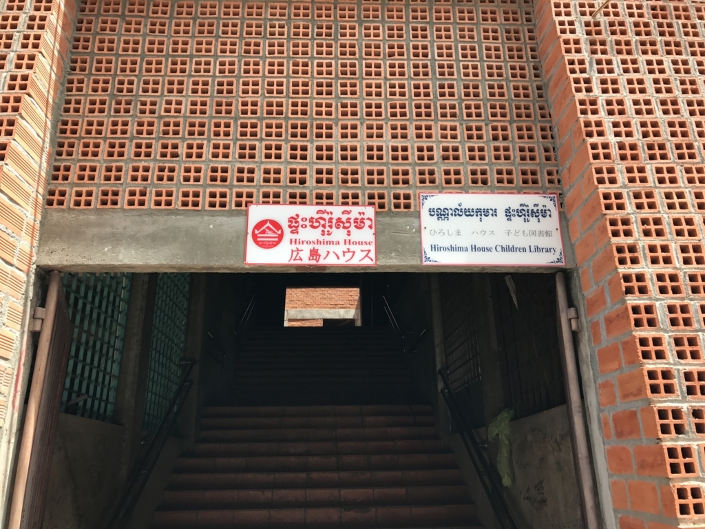 f:id:lastmilers:20170830184721j:plain