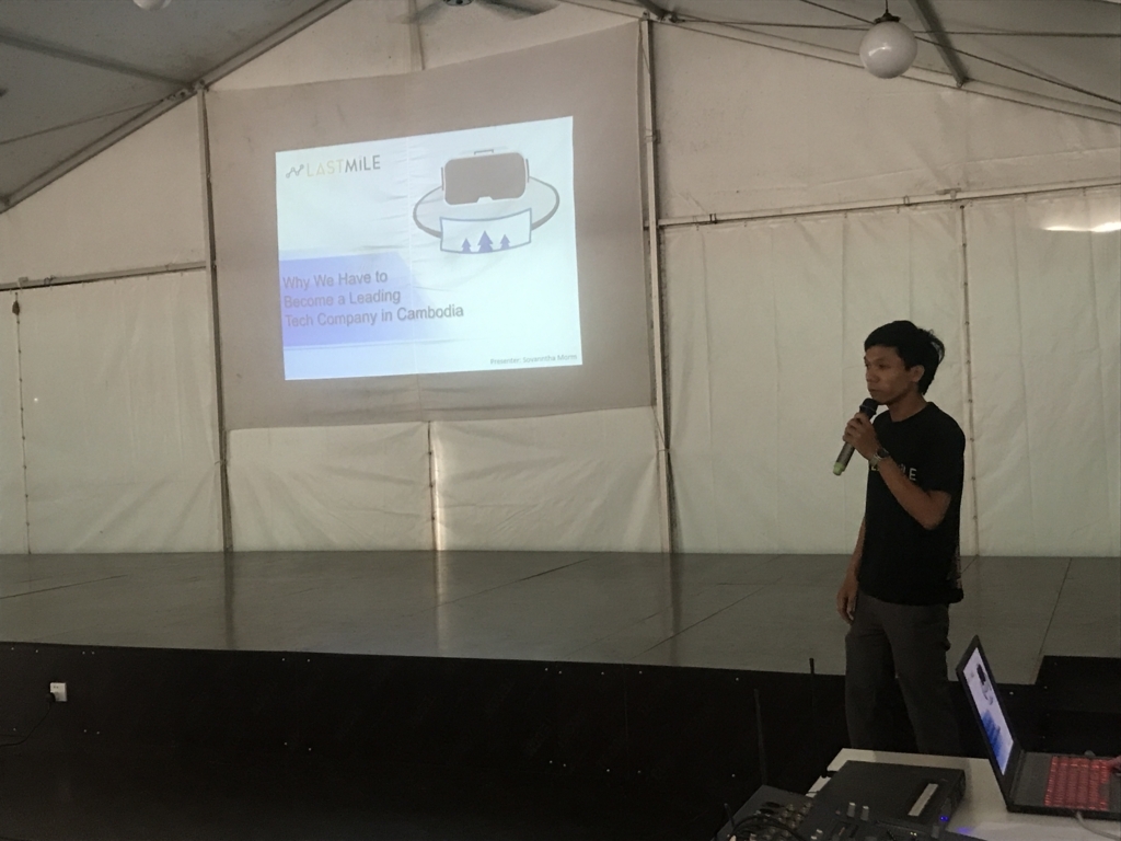 f:id:lastmilers:20170913121430j:plain