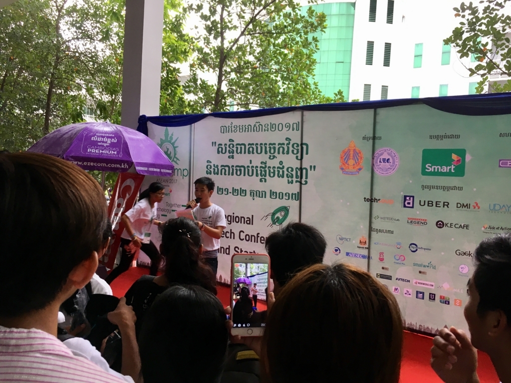 f:id:lastmilers:20180317105946j:plain