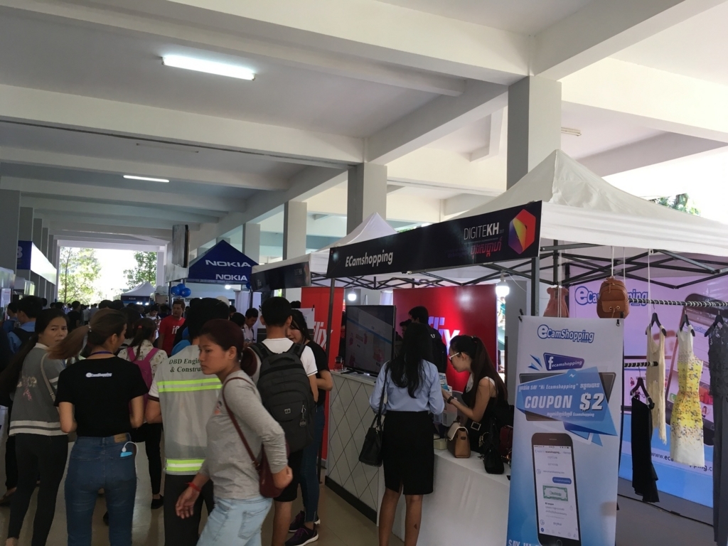 f:id:lastmilers:20180317115455j:plain