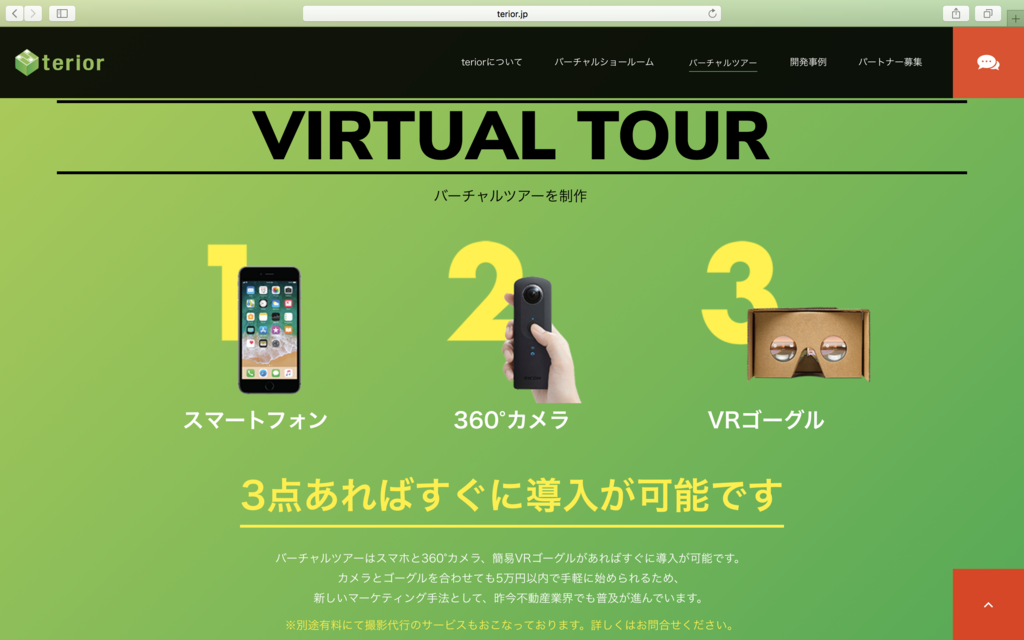 f:id:lastmilers:20180405160337p:plain