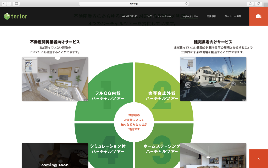 f:id:lastmilers:20180405160607p:plain