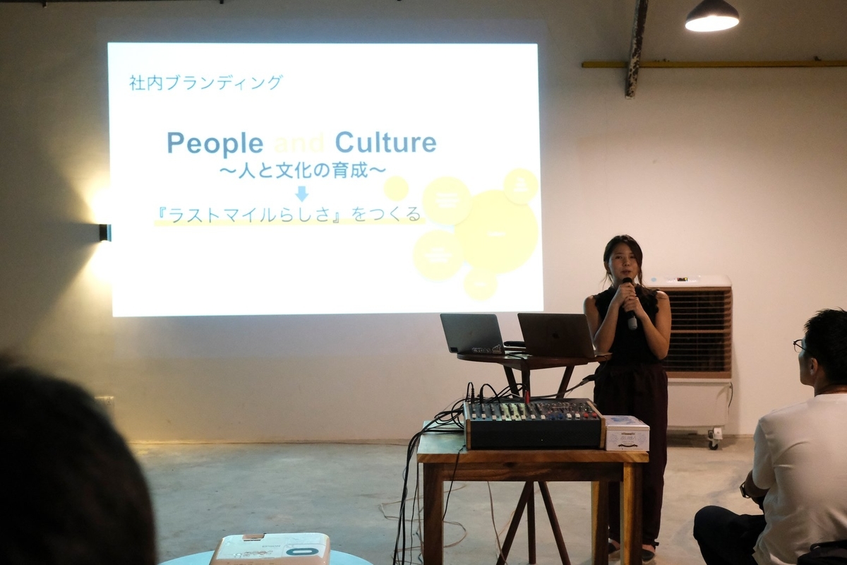 f:id:lastmilers:20190912104032j:plain