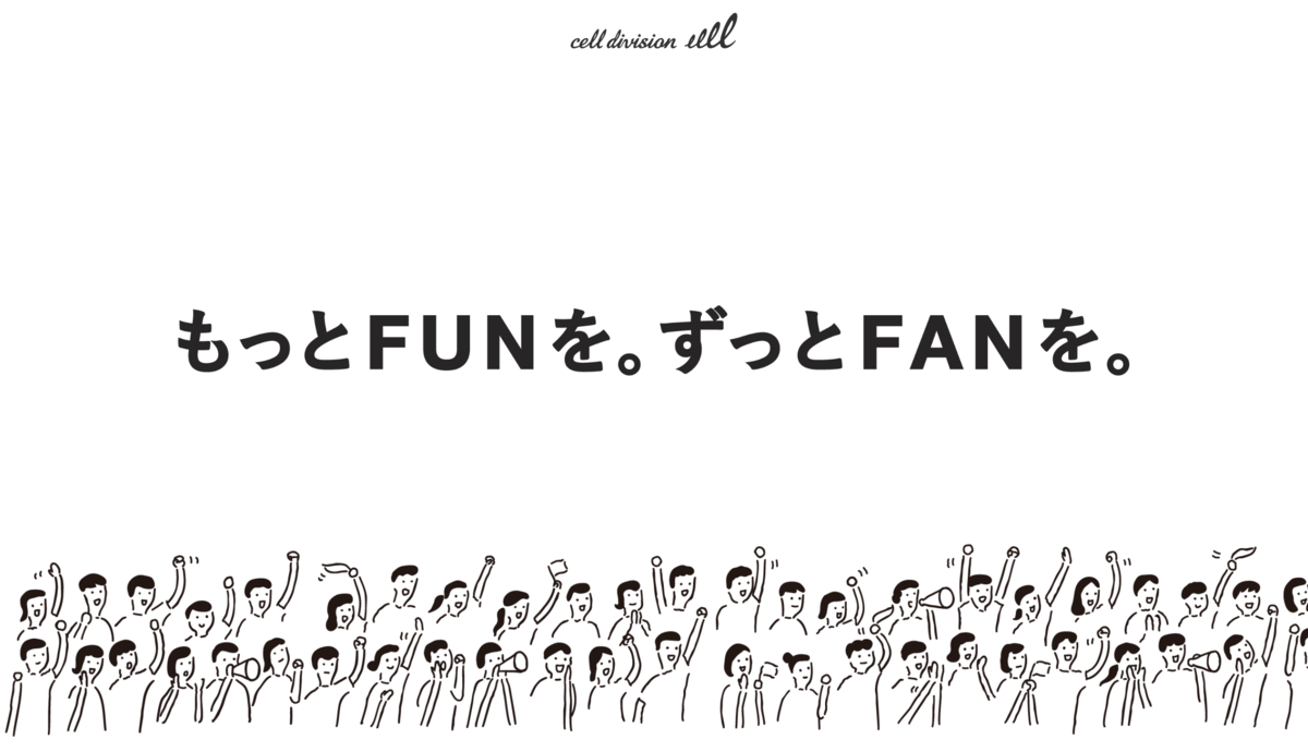 f:id:lastmilers:20190916175333p:plain