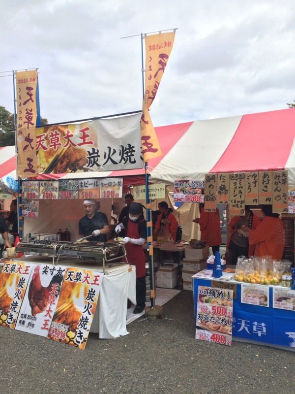 f:id:lastsamuraikenwatanabe:20141012212024j:plain