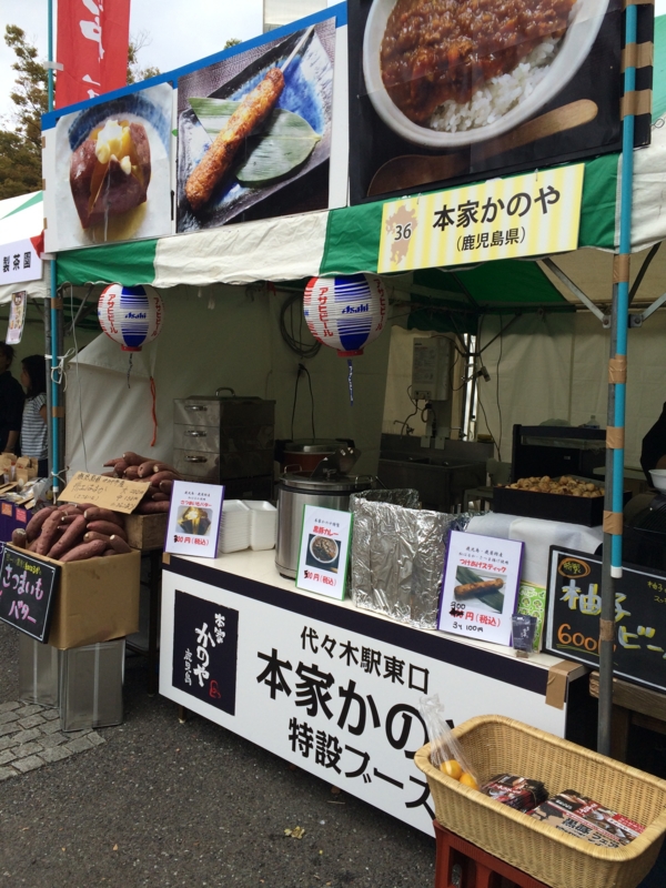 f:id:lastsamuraikenwatanabe:20141012212919j:plain