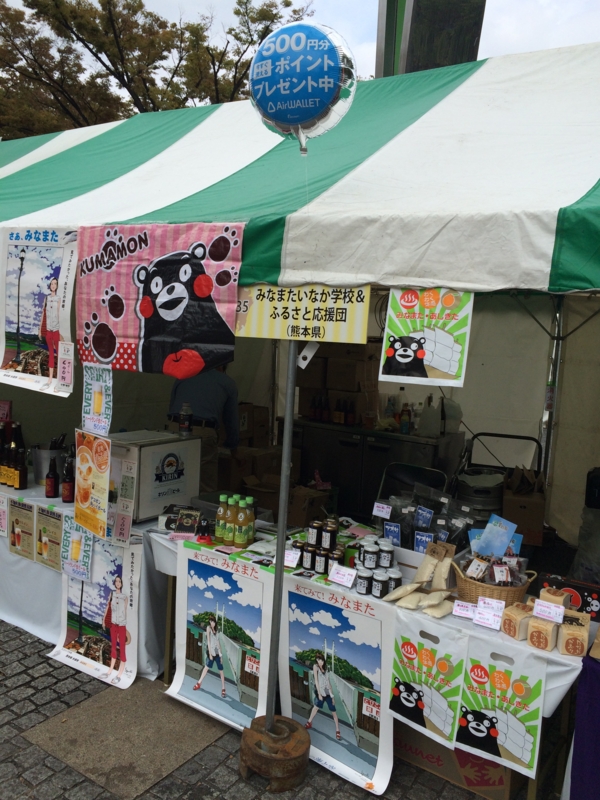 f:id:lastsamuraikenwatanabe:20141012212941j:plain