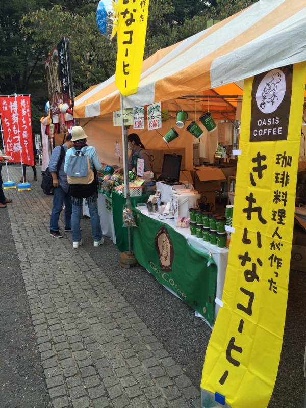 f:id:lastsamuraikenwatanabe:20141012213439j:plain