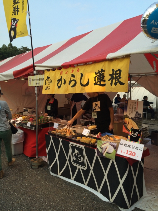 f:id:lastsamuraikenwatanabe:20141012213510j:plain