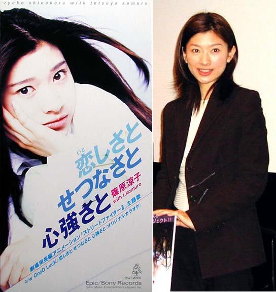 f:id:lastseen1013:20050227002155j:plain