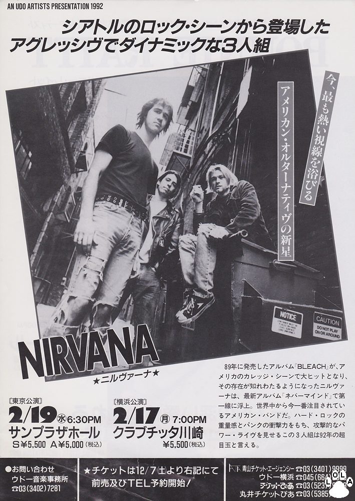 f:id:lastseen1013:20110417133906j:plain