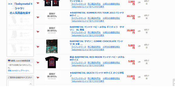 f:id:lastseen1013:20140819180348p:plain