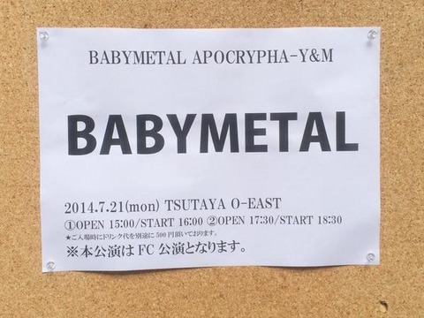 f:id:lastseen1013:20140823041954j:plain