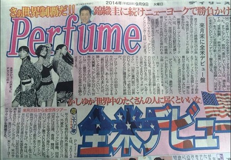 f:id:lastseen1013:20140909215847j:plain