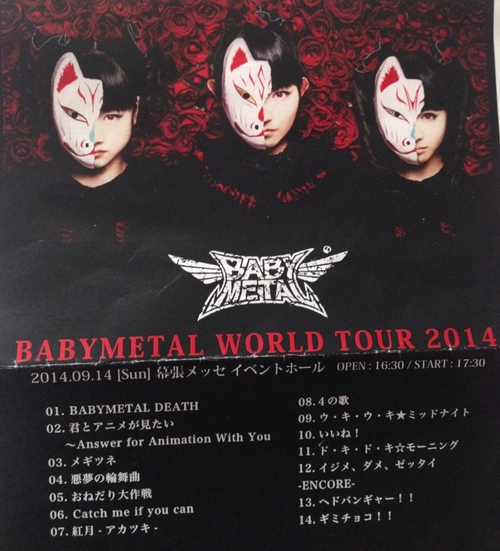 f:id:lastseen1013:20140918121348j:plain f:id:lastseen1013:20140918121348j:plain