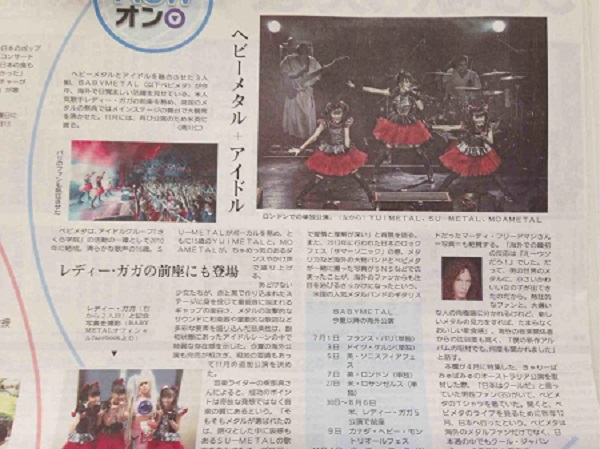 f:id:lastseen1013:20140929221534j:plain