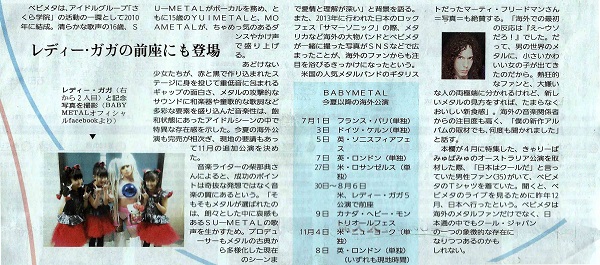 f:id:lastseen1013:20140929231257j:plain