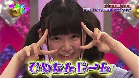 f:id:lastseen1013:20141105183929j:plain