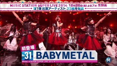 f:id:lastseen1013:20141128221413j:plain