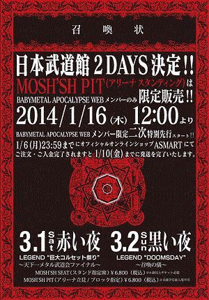 f:id:lastseen1013:20141210061717g:plain