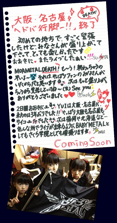 f:id:lastseen1013:20141210063841j:plain