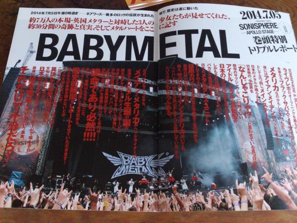 f:id:lastseen1013:20150120121516j:plain