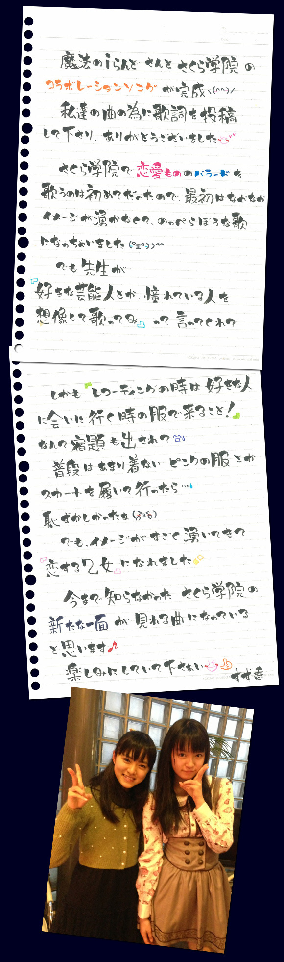 f:id:lastseen1013:20150130053406j:plain