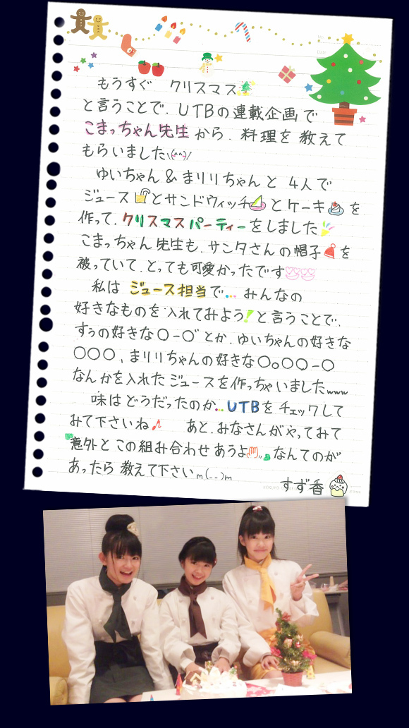 f:id:lastseen1013:20150404040320j:plain