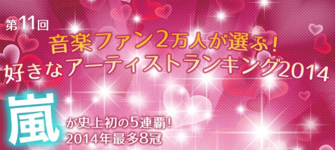 f:id:lastseen1013:20150806222827j:plain