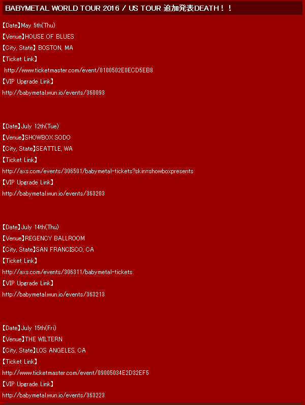 f:id:lastseen1013:20160127005712p:plain