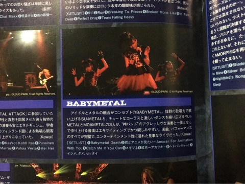 f:id:lastseen1013:20160504063626j:plain