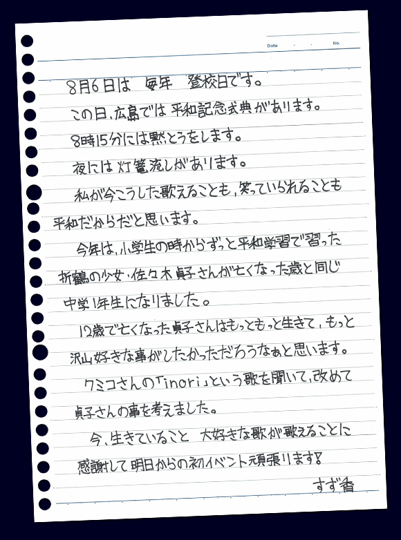 f:id:lastseen1013:20160713234219j:plain f:id:lastseen1013:20160713234219j:plain