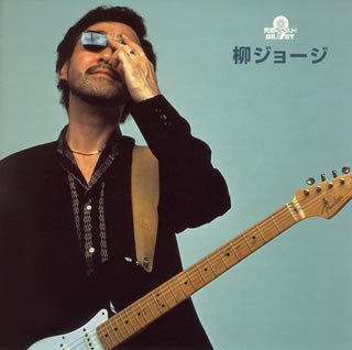 f:id:lastseen1013:20160816164732j:plain