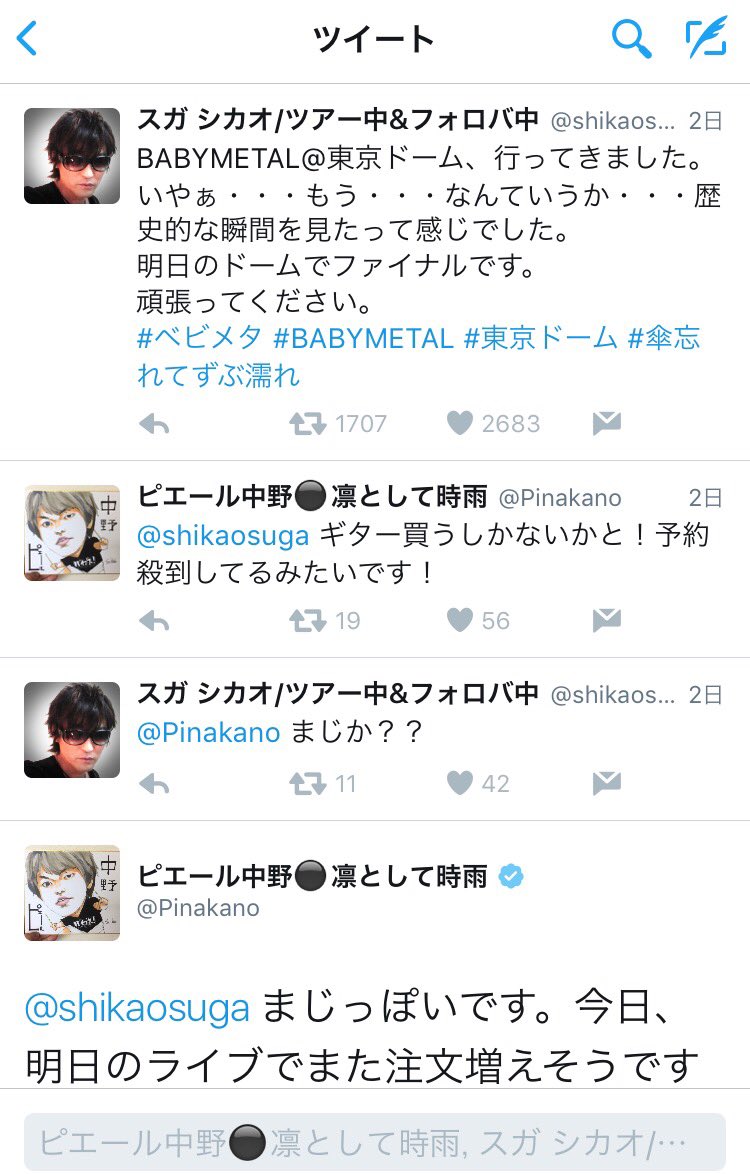 f:id:lastseen1013:20160922200424j:plain f:id:lastseen1013:20160922200424j:plain