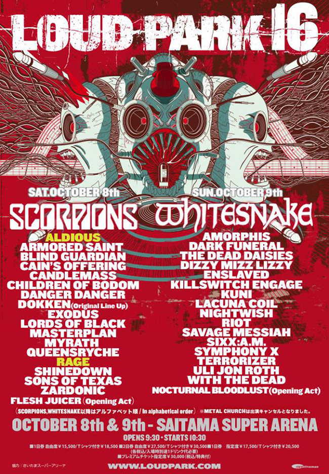 f:id:lastseen1013:20161007212655j:plain