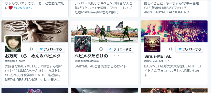 f:id:lastseen1013:20161012204953p:plain