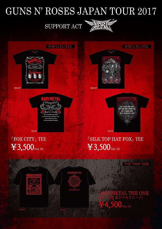 f:id:lastseen1013:20170118212054j:plain