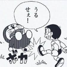 ブスやし いらんし メンズモデル 小山開 と 石丸晴久 ファンのプレゼントを蹴飛ばし炎上 イベントも出演禁止に 軽重音倶楽部