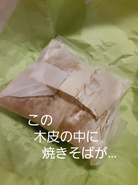 f:id:lastsforever:20210404105608j:image f:id:lastsforever:20210404105608j:image