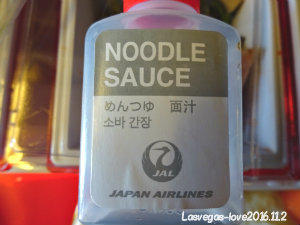 f:id:lasvegas-love:20170820151153j:plain f:id:lasvegas-love:20170820151153j:plain