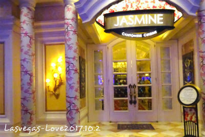 f:id:lasvegas-love:20171006235857j:plain