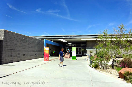 ビジターセンター